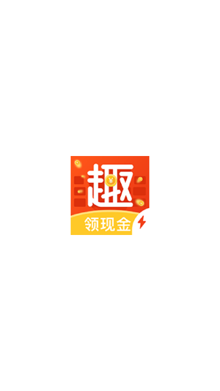 趣键盘极速版