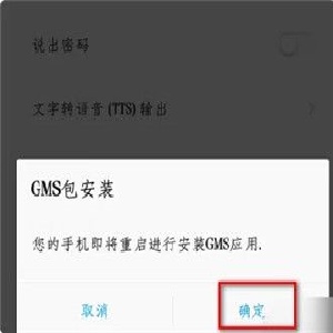 谷歌游戏商店