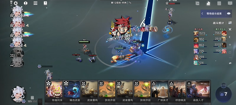 王者万象棋裴擒虎阵容出装玩法教学