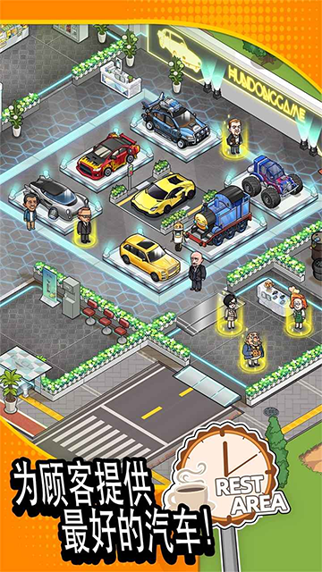 二手车模拟器截图4
