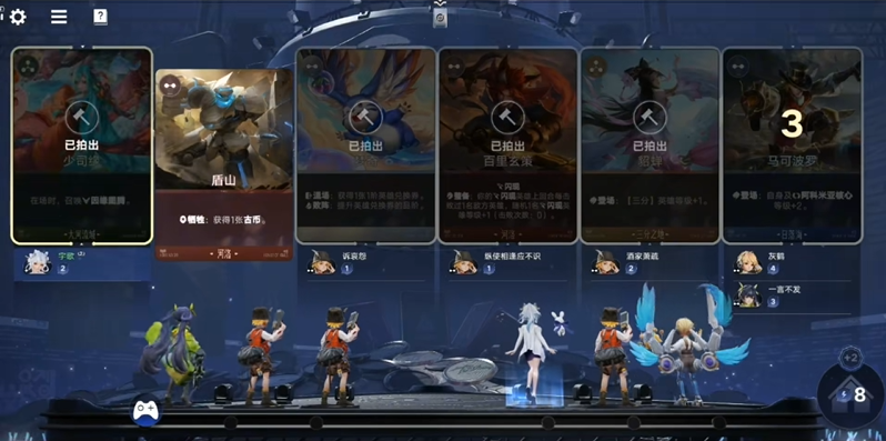 王者万象棋在拍卖环节如何获得自己想要的卡牌