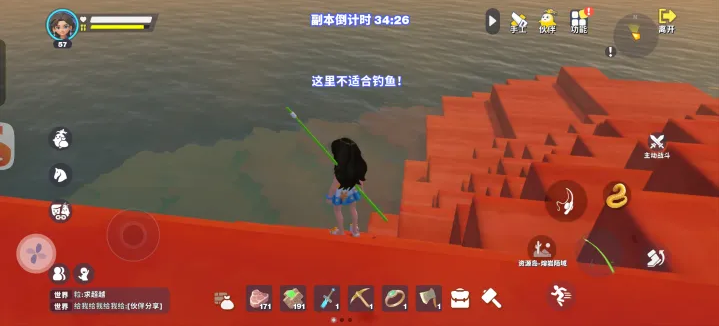 世界之光钓鱼玩法介绍