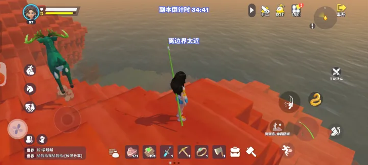 世界之光钓鱼玩法介绍