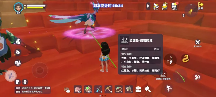 世界之光钓鱼玩法介绍