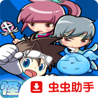 怪兽仙境2安卓版