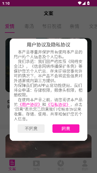 素材库