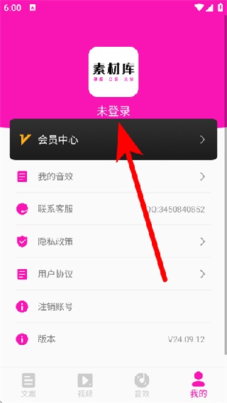 素材库