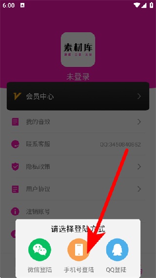 素材库