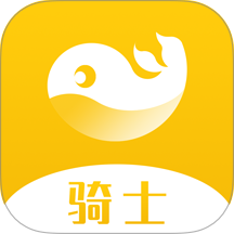 趣来达骑士