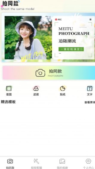 全民水印相机