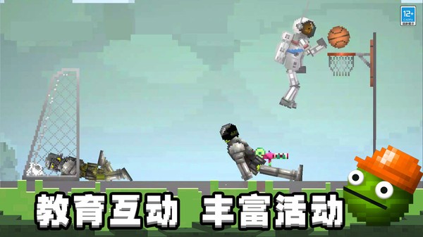 迷你甜瓜世界截图3