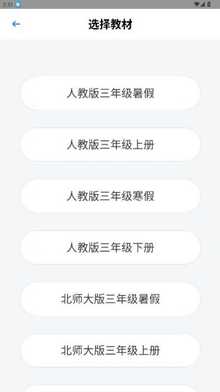 狸米辅导