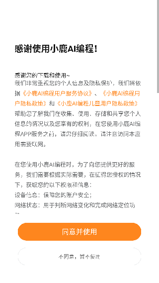 作业帮编程