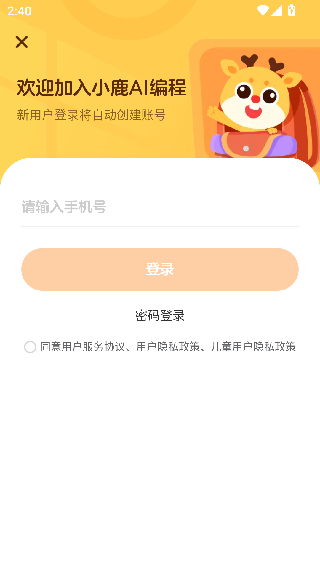 作业帮编程