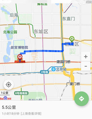 北斗卫星导航手机版