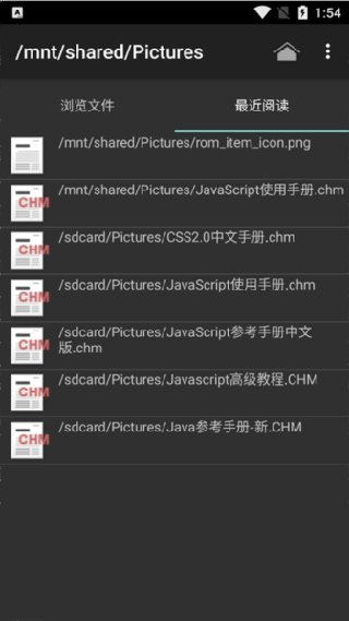 CHM阅读器纯净版