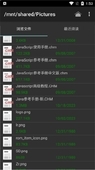 CHM阅读器纯净版
