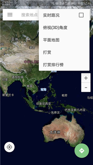 北斗卫星导航手机版