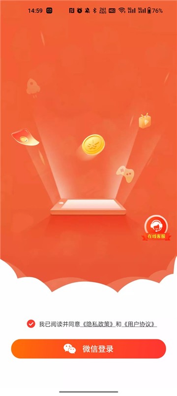 尚玩助手最新版截图1