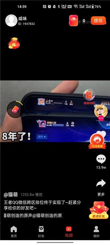 尚玩助手最新版截图3