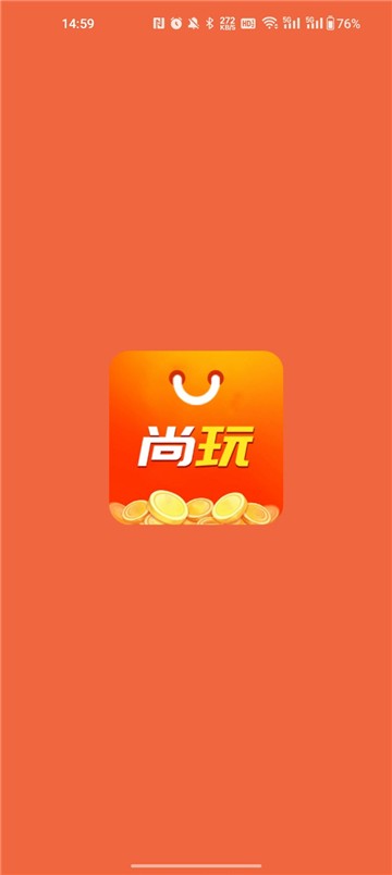 尚玩助手最新版截图4