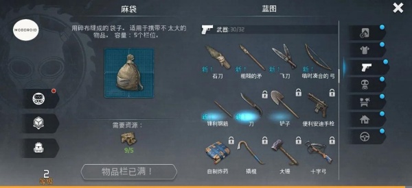 僵尸的黎明