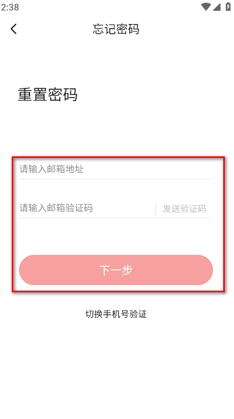 蜜雪商学