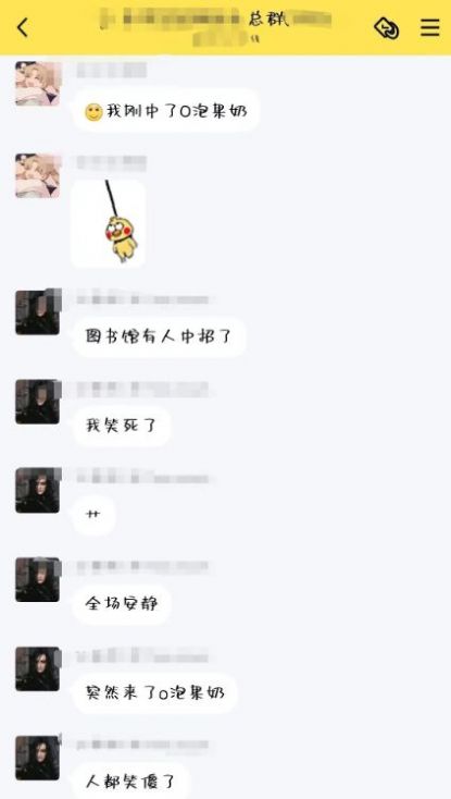 一份礼物无毒版