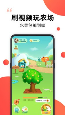 爆米花视频截图0