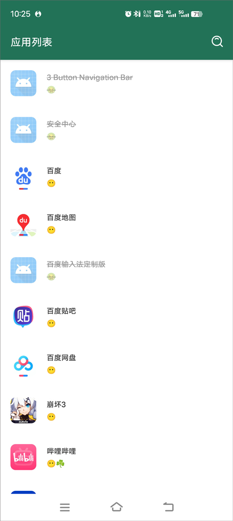 李跳跳重生版