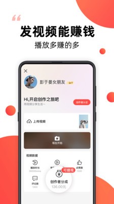 爆米花视频截图2