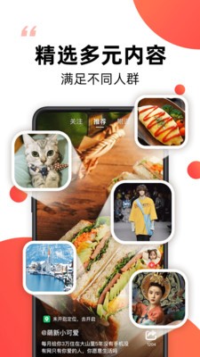爆米花视频截图3