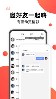 爆米花视频截图4