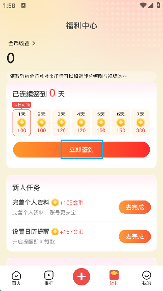 爆米花视频