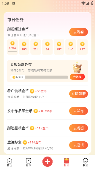 爆米花视频