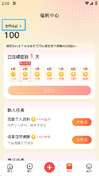 爆米花视频