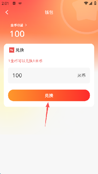 爆米花视频