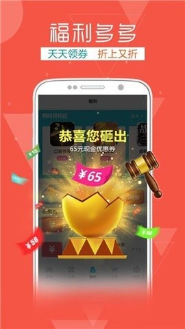 快玩游戏盒手机版截图3
