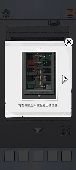 办公室大作战