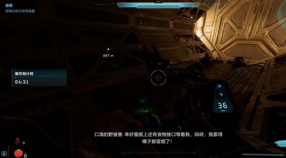 光环战役进化美食评论家成就 全流程解锁指南