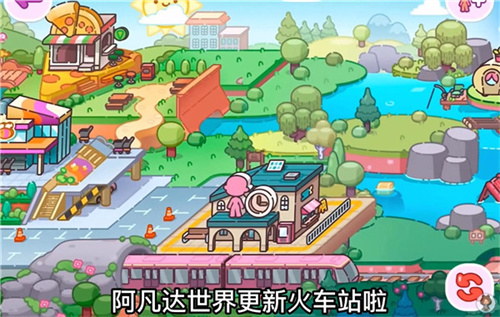 阿凡达世界全解锁版