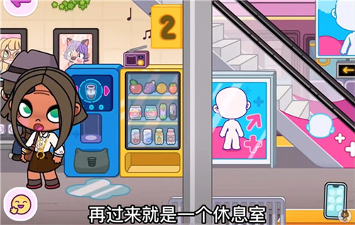 阿凡达世界全解锁版