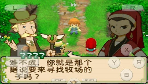 牧场物语双子村手机版截图0
