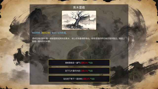 万世剑冢截图2