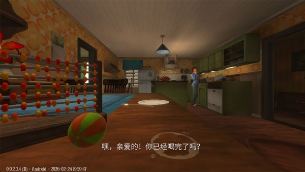睡梦之中中文版