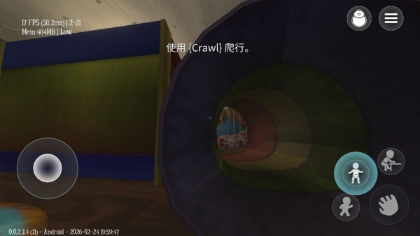 睡梦之中中文版