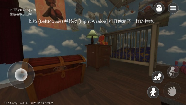 睡梦之中中文版