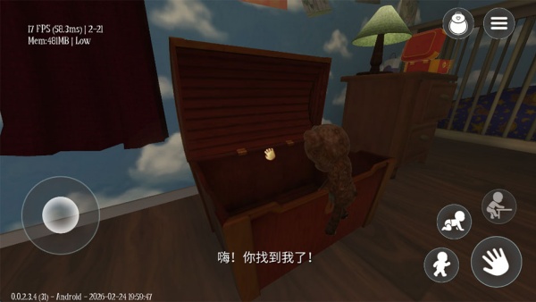 睡梦之中中文版
