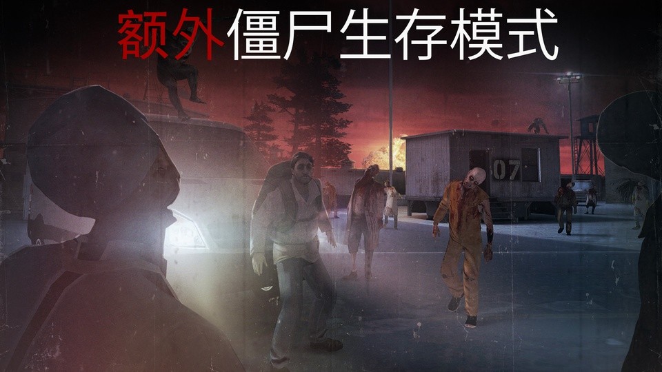 杀手代号47中文版截图1