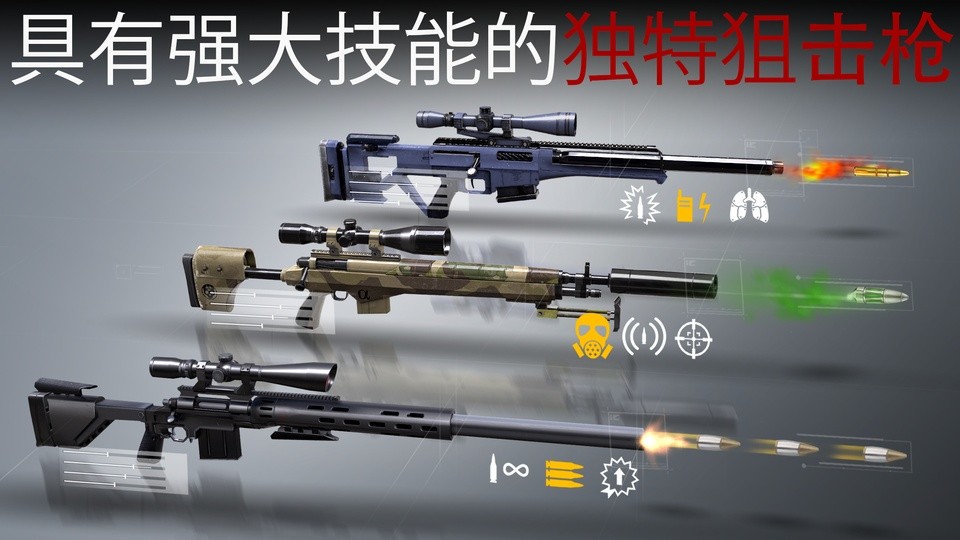 杀手代号47中文版截图2